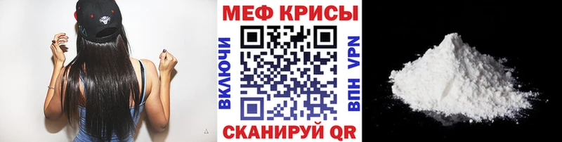 Какие есть наркотики Заводоуковск АМФ  МАРИХУАНА  Cocaine  МЕФ  ГЕРОИН  ГАШИШ 