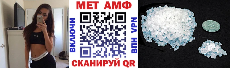 АМФ 97%  купить  цена  Заводоуковск 