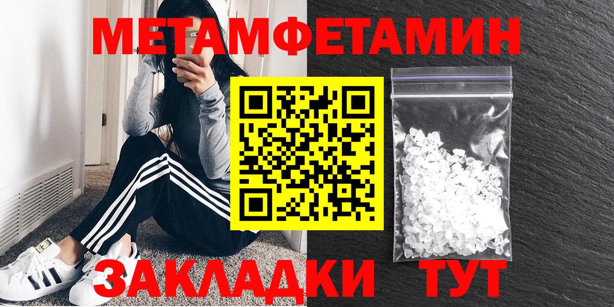 АМФЕТАМИН  Амфетамин  Заводоуковск  АМФЕТАМИН 98%  Вход с VPN 
