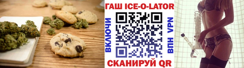 MEGA ССЫЛКА  Заводоуковск  Еда ТГК марихуана 