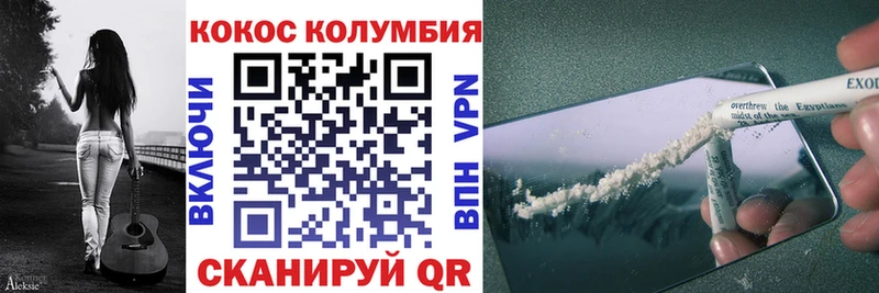 Cocaine Fish Scale  Заводоуковск 