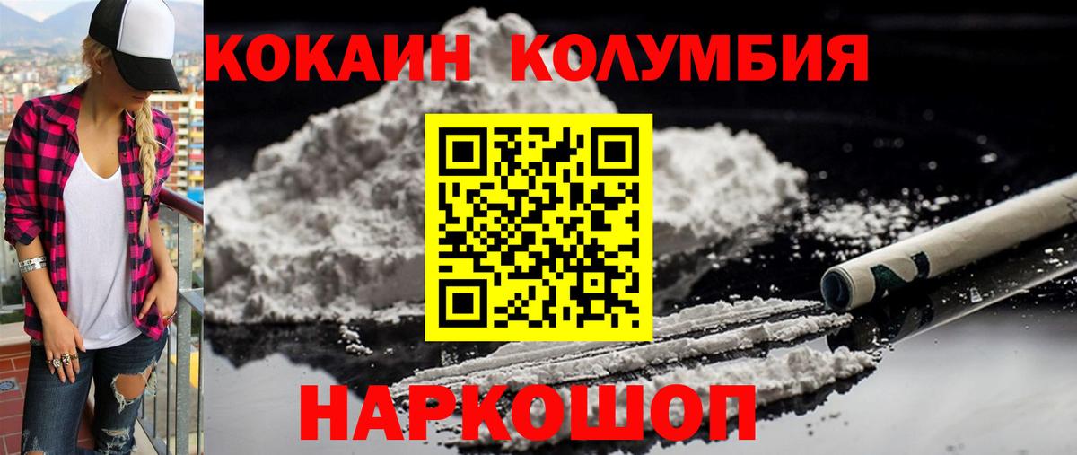 Cocaine VHQ Заводоуковск