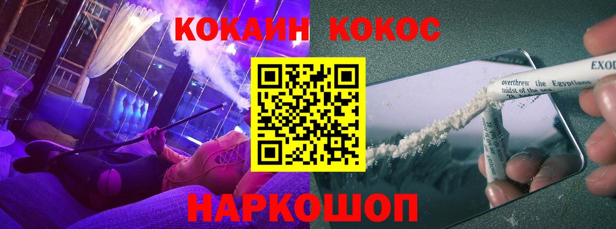 Мефедрон   NBOMe  MDMA  Заводоуковск  Гашиш  Канабис  Вход с VPN  Амфетамин   Cocaine 