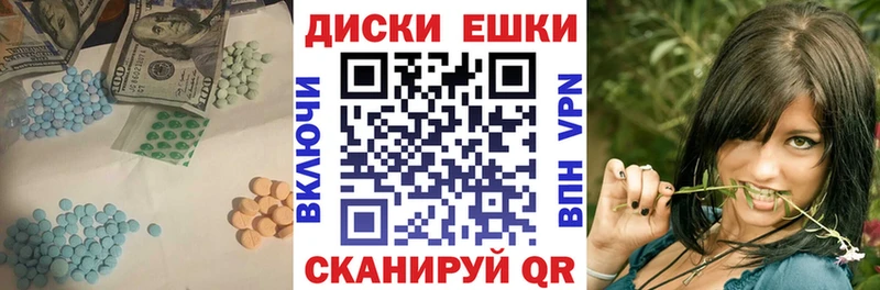 ЭКСТАЗИ DUBAI  где продают   Заводоуковск 