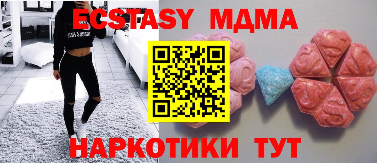 Экстази диски Заводоуковск