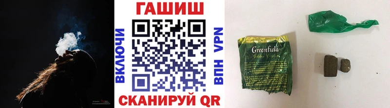 ГАШ Изолятор  купить  цена  Заводоуковск 