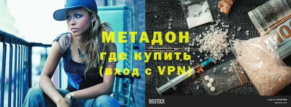 альфа пвп VHQ Абаза