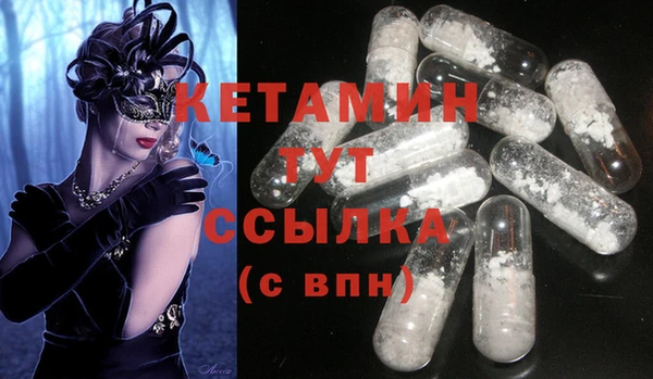 альфа пвп VHQ Абаза