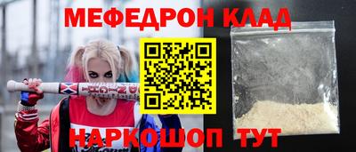 прущий лед Краснокаменск
