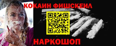 прущий лед Краснокаменск