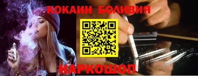 прущий лед Краснокаменск