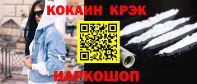 прущий лед Краснокаменск