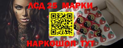 прущий лед Краснокаменск