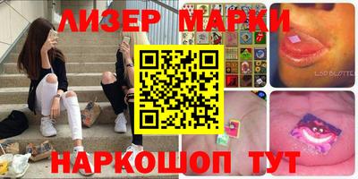 прущий лед Краснокаменск