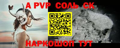 марки lsd Краснознаменск