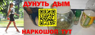 кокаин перу Краснодар