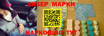 кокаин перу Краснодар