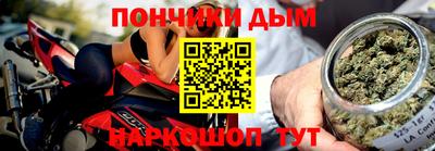 кокаин перу Краснодар