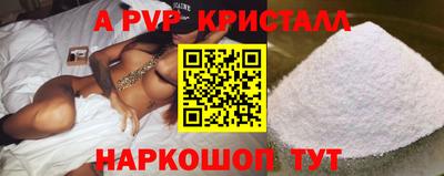 прущий лед Краснокаменск