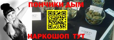 прущий лед Краснокаменск