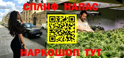 кокаин перу Краснодар