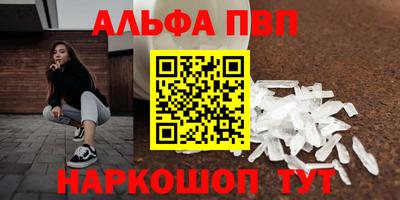 кокаин перу Краснодар