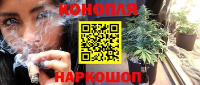 кокаин перу Краснодар