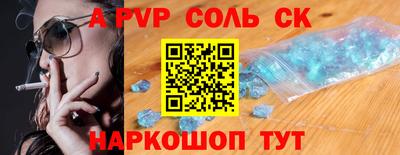 марки lsd Краснознаменск