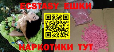 марки lsd Краснознаменск