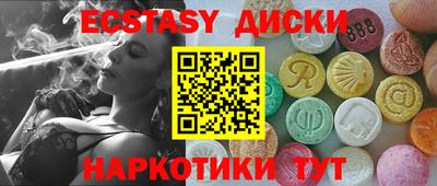 прущий лед Краснокаменск