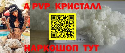 прущий лед Краснокаменск