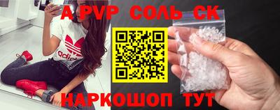 прущий лед Краснокаменск