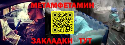 прущий лед Краснокаменск