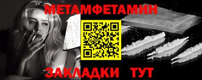 прущий лед Краснокаменск