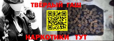 кокаин перу Краснодар