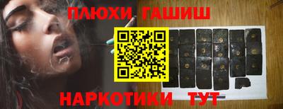 прущий лед Краснокаменск