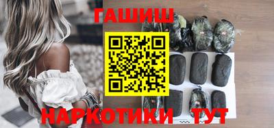 прущий лед Краснокаменск