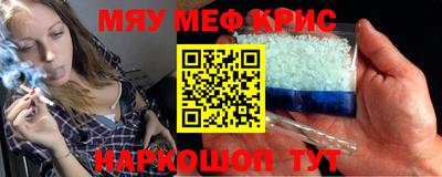 прущий лед Краснокаменск