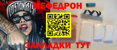 прущий лед Краснокаменск
