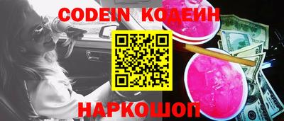 марки lsd Краснознаменск