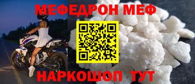 прущий лед Краснокаменск