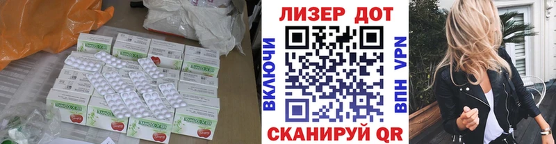 продажа наркотиков  Заводоуковск  shop официальный сайт  ЛСД экстази кислота  OMG зеркало 