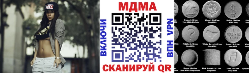 ссылка на мегу сайт  Заводоуковск  МДМА crystal 