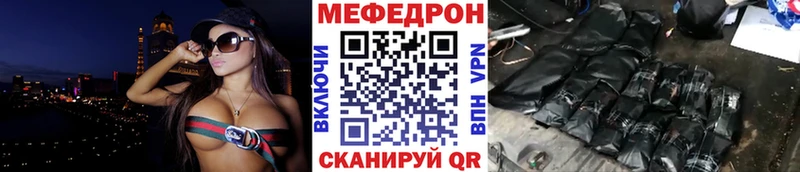 купить   Заводоуковск  мега зеркало  МЯУ-МЯУ VHQ 