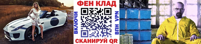МЕТАМФЕТАМИН пудра  Заводоуковск 