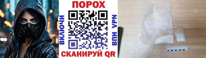 Метамфетамин Methamphetamine Заводоуковск
