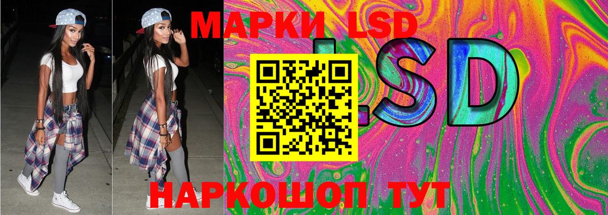 Заводоуковск  Марки N-bome 1,5мг  Вход с VPN  Марки N-bome 1,5мг 