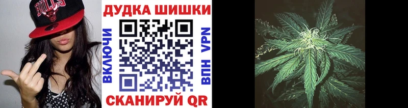 Конопля White Widow  Заводоуковск 